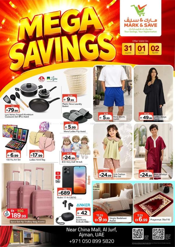 Super Savings