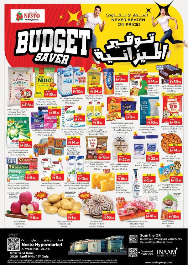 Weekend Grabs