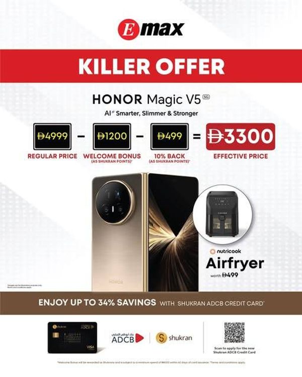 Killer Offer from Emax until 16th May