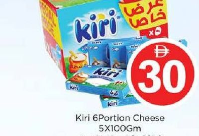 Kiri 6Portion Cheese 5x100GM