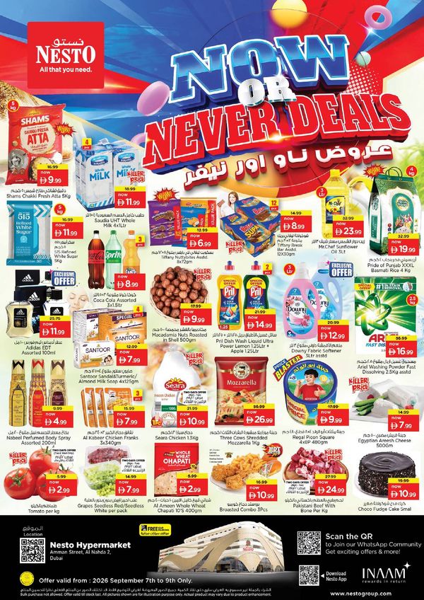 Midweek Deals