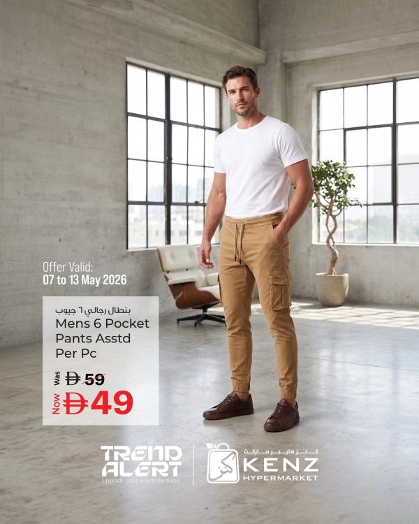 Shop Stylish Garments And Swimming Suits from Kenz Hypermarket until 13th May