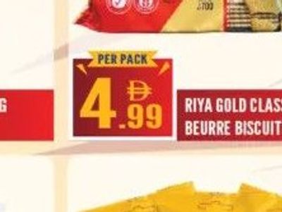 RIYA GOLD CLASSIC PETIT BEURRE BISCUITS 700G PACK