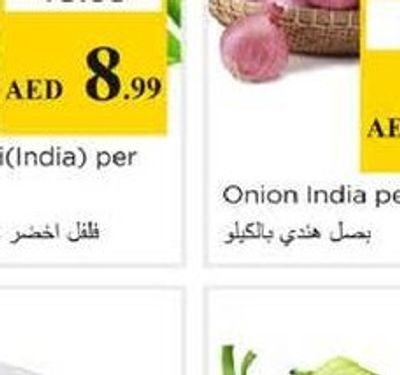 Green Chilli (India) per kg