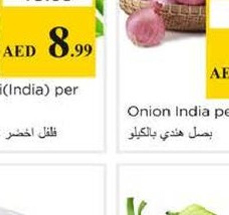 Green Chilli (India) per kg