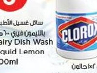 Clorox Regular 2xGallon