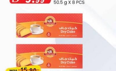AL JADEED DRY CAKE 300 g X 2 PCS