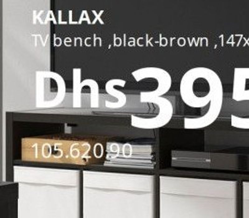 KALLAX TV bench, black-brown, 147x60 cm