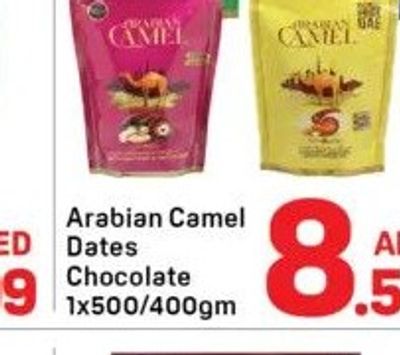 Arabian Camel Dates Chocolate 1x500/400gm