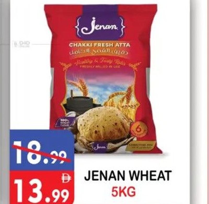 JENAN WHEAT 5KG