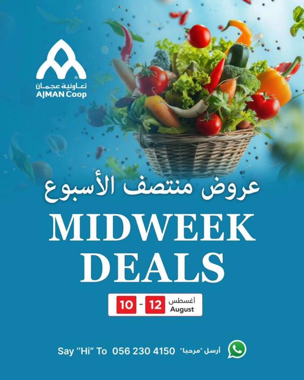 Midweek Deals from Ajman Coop until 12th August