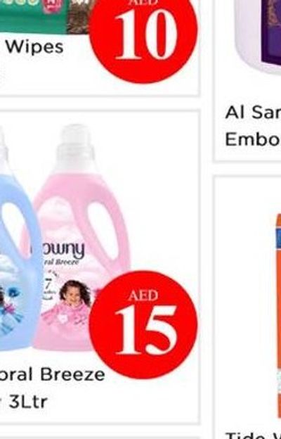 Al Samra Maxi Roll Embossed 1Ply 2x175MTR