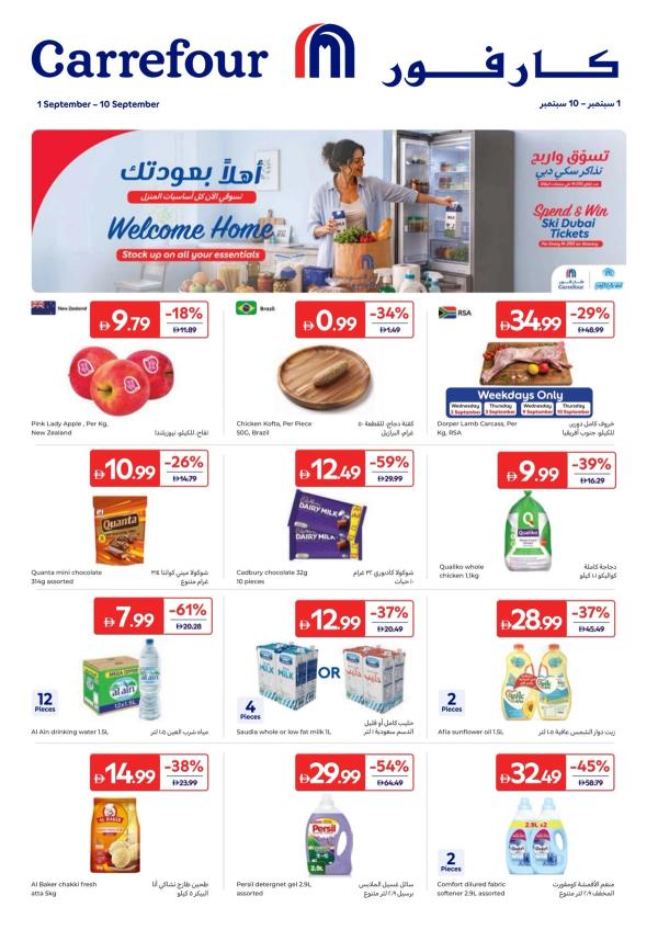 Welcome Home from Carrefour until 10th September