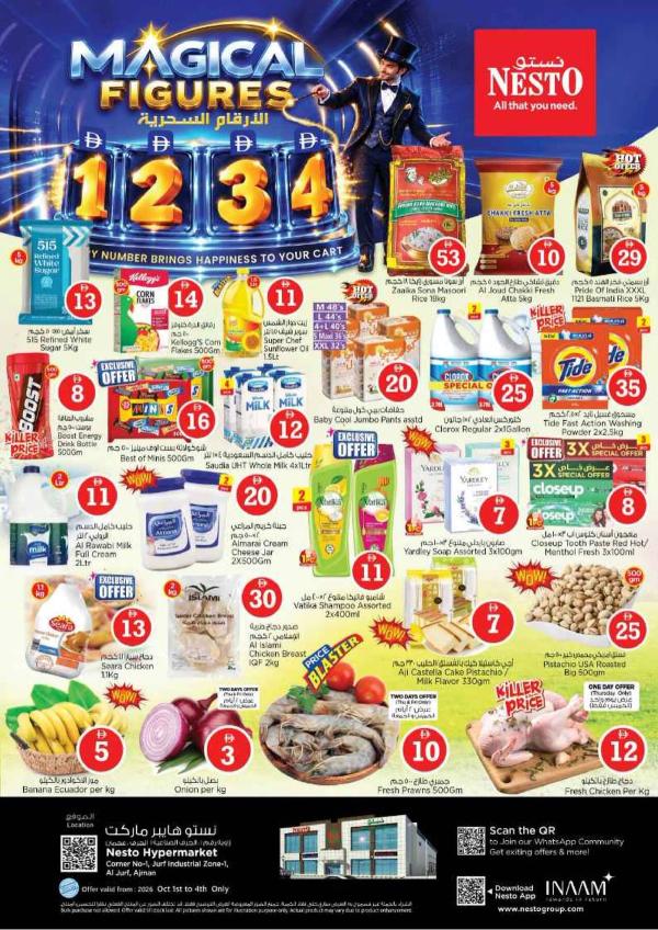 Weekend Grabs