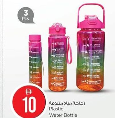 Plastic Water Bottle 3 Pcs.