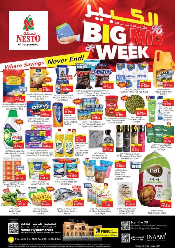 Midweek Deals