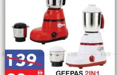 Geepas 2in1 Mixer Grinder