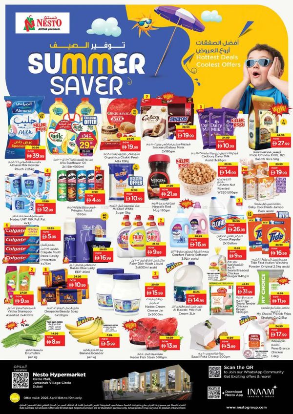 Weekend Grabs