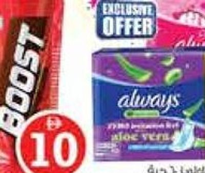 Boost Energy Drink Bottle 500gm