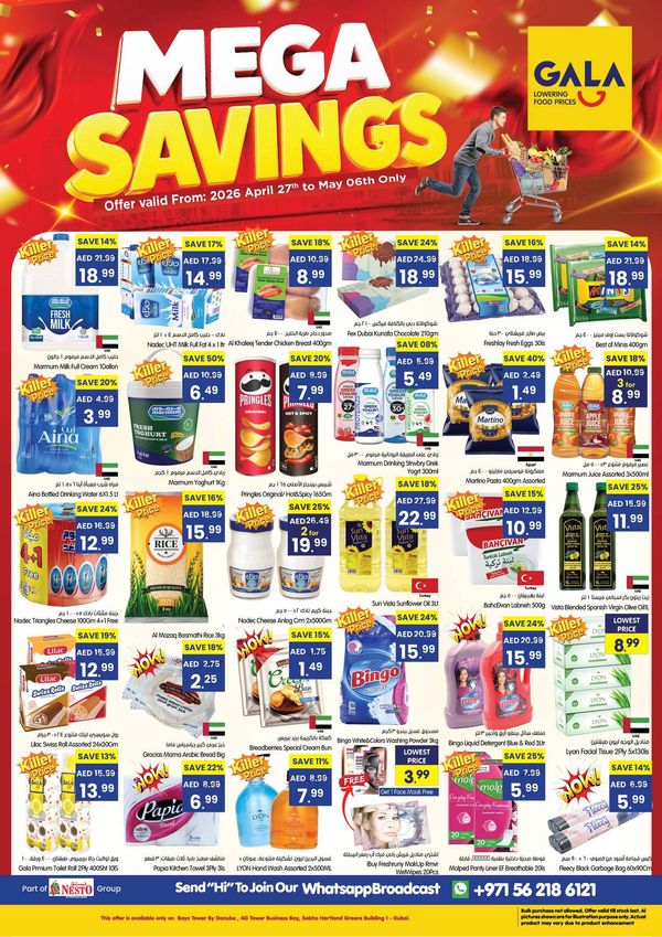 Mega Savings