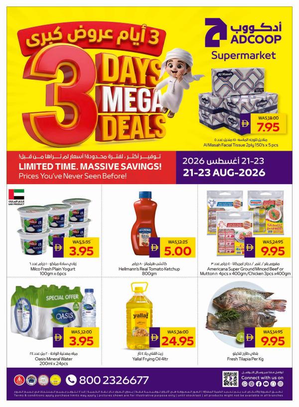 3 Days Mega Deals