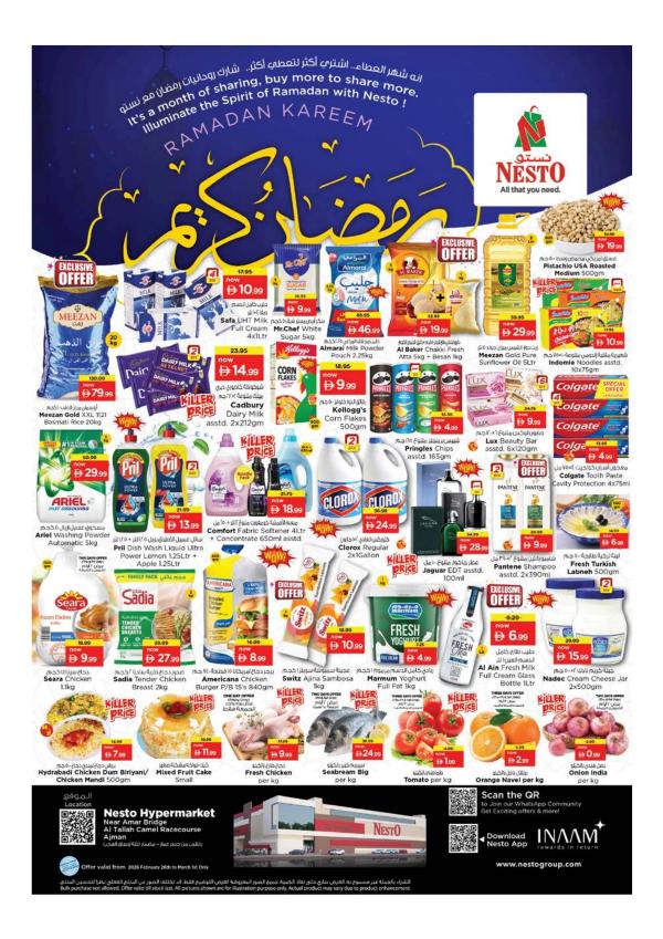 Ramdan Offer Ajman