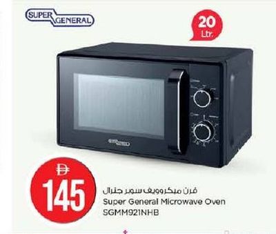 Super General Microwave Oven SGMM921NHB 20 Ltr.