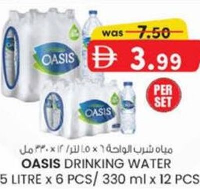 Oasis Drinking Water 1.5 Litre x 6 Pcs / 330 ml x 12 Pcs