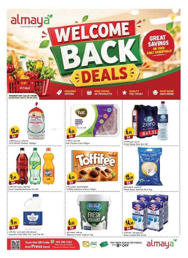Welcome Back Deals from Al Maya until 8th September