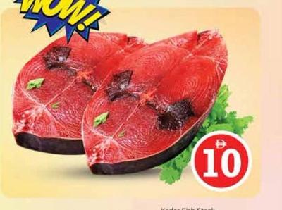 Kedar Fish Steak 500gm