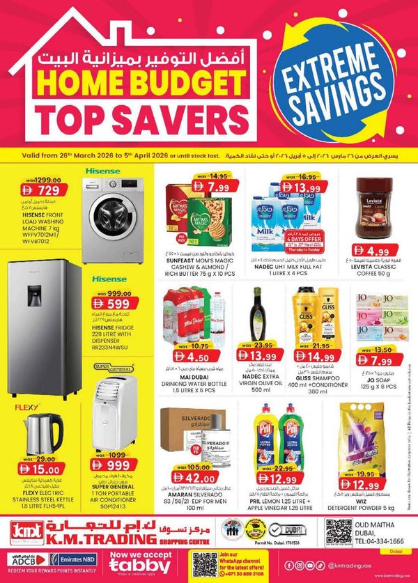 Home Budget Top Savers