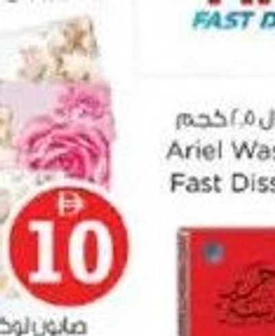 Lux Bar Assorted 6x120gm