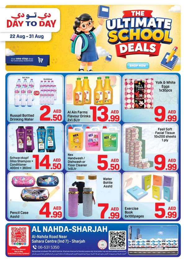 Ultimate School Deals