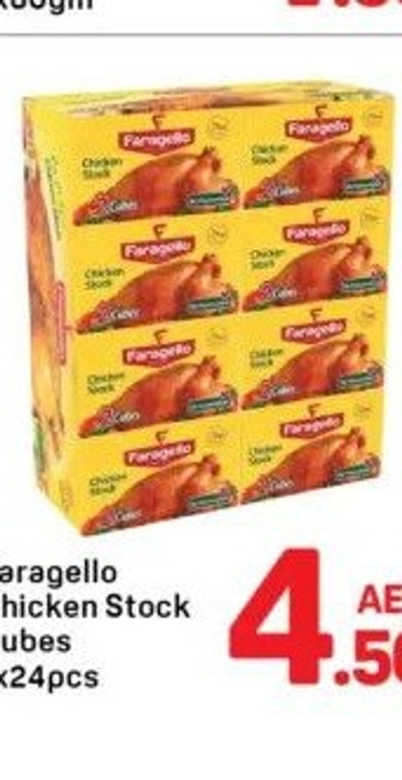 Feragello Chicken Stock Cubes 1x24pcs