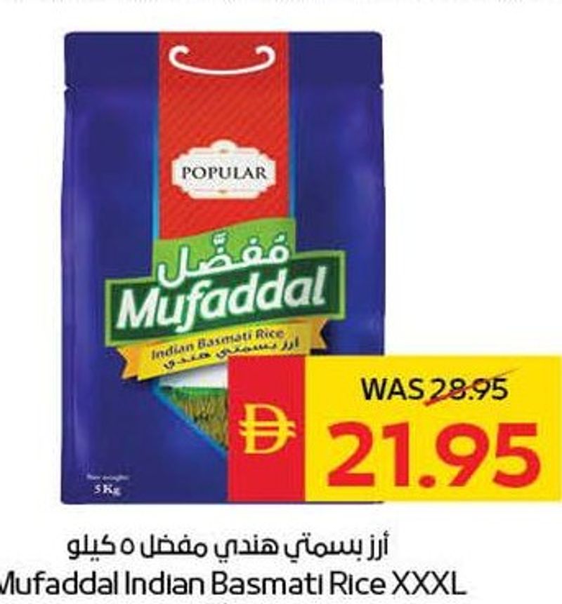 Mufaddal Indian Basmati Rice XXXL 5kg