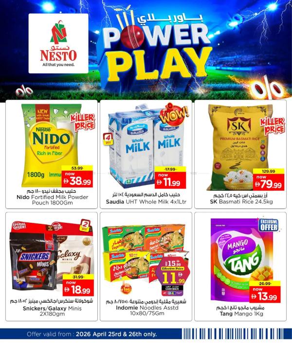Power Play from Nesto until 26th April
