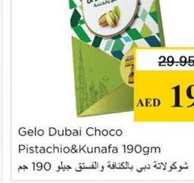 Gelo Dubai Choco Pistachio&Kunafa 190gm
