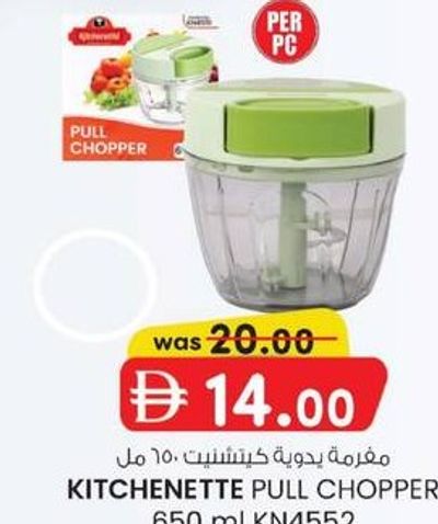 KITCHENETTE PULL CHOPPER 650 ml KN4552
