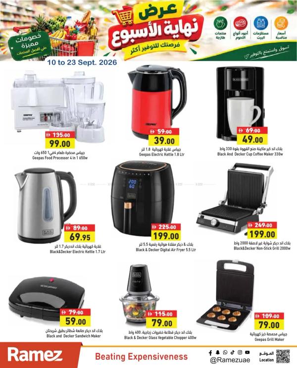 Buy More & Save More from Aswaq Ramez until 23rd September