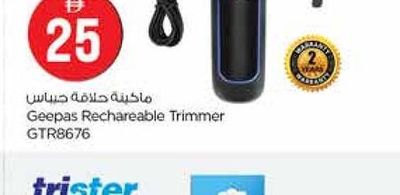 Geepas Rechargeable Trimmer GTR8676