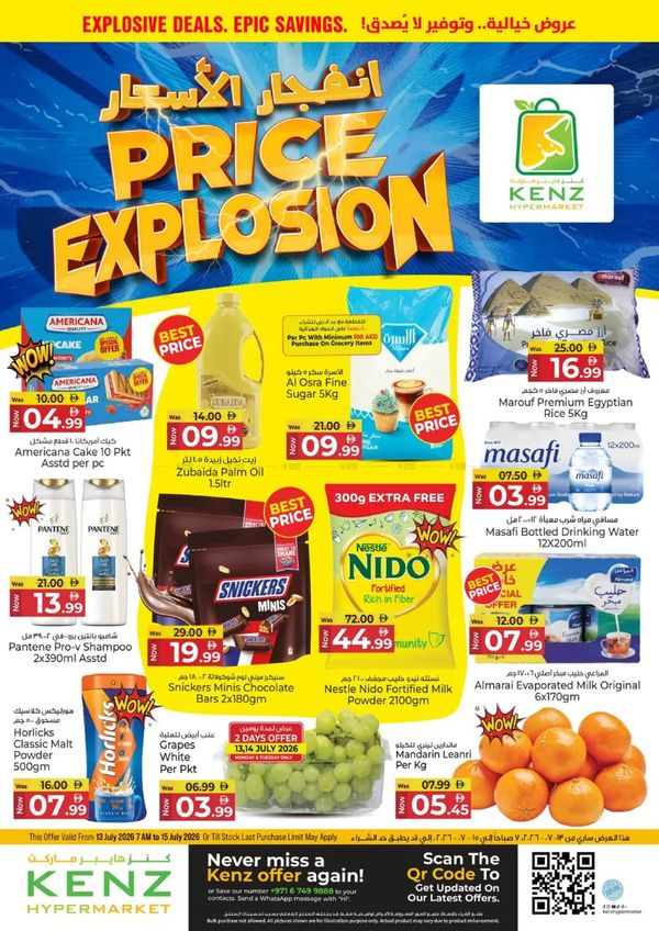 Price Explosion from Kenz Hypermarket until 15th July