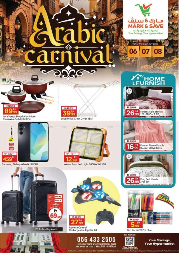 Arabic Deals