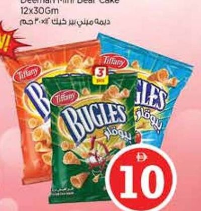 Tiffany Bugles Snacks Assorted 3x125gm