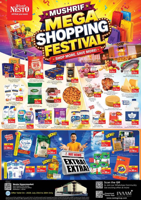 Weekend Grabs