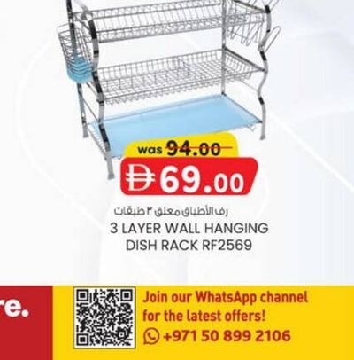 3 Layer Wall Hanging Dish Rack RF2569