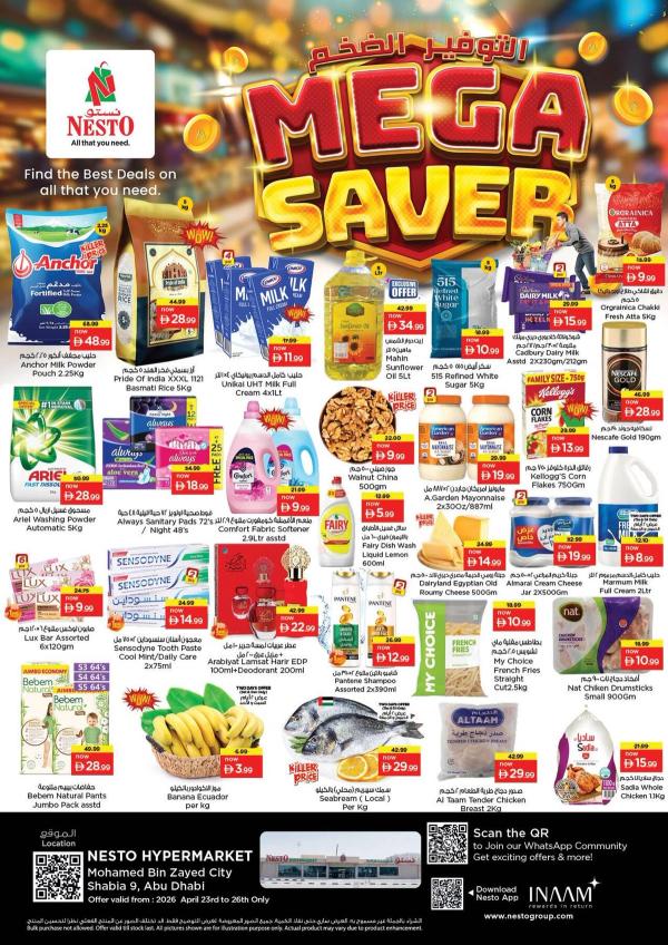 Weekend Deals
