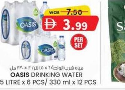 Oasis Drinking Water 1.5 Litre x 6 Pcs / 330 ml x 12 Pcs