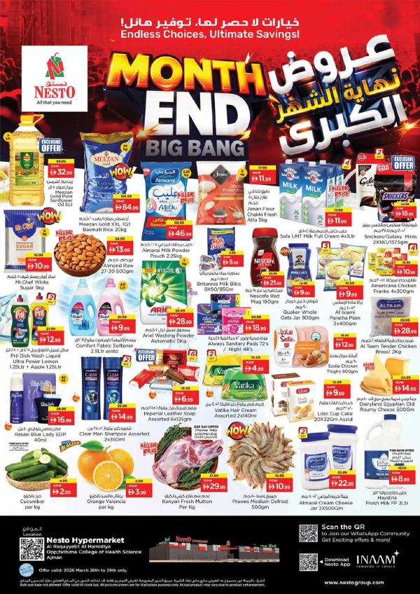 Weekend Grabs