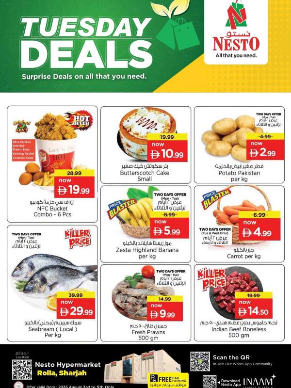 Tuesday Deals
