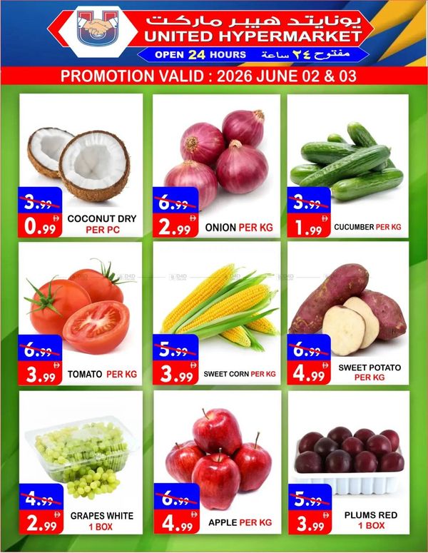 Midweek Sale from United Hypermarket until 3rd June